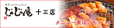 top_menubanner01