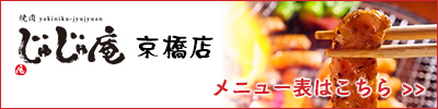 top_menubanner02