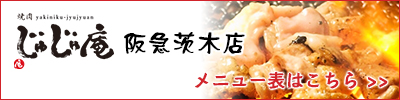 top_menubanner03