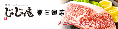top_menubanner05