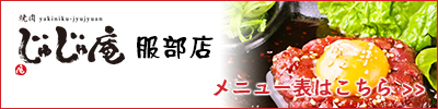 top_menubanner06