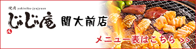 top_menubanner07