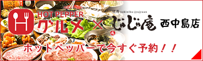 reservation_004