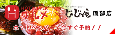 reservation_006